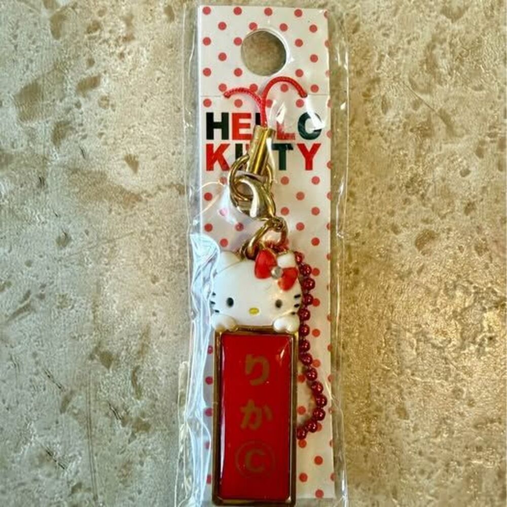 Hello Kitty Japanese Name Keychain – Rika りか – Sanrio Charm – NWT